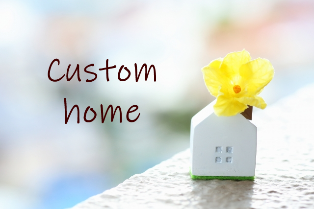 How to 注文住宅メインビジュアル